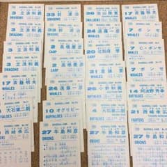 240様☆専用のサムネイル