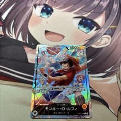 ワンピースカード モンキー・D・ルフィリーダーパラレル OP15-098 1枚