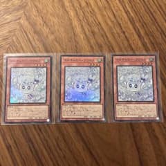 マルチャミーフワロス スーパーレア3枚セット - メルカリ