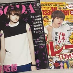 伊野尾慧 表紙 SODA 、Kansai Walkerのサムネイル