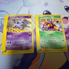 ザンナーのエーフィ リオンのアリアドス 2枚セット 劇場限定VSパック