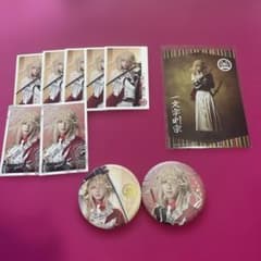 刀ミュ ミュージカル刀剣乱舞 一文字則宗 月夜一縷のサムネイル