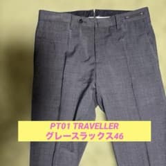PT01 TRAVELLER EVO FIT スラックス グレー 46 - メルカリ