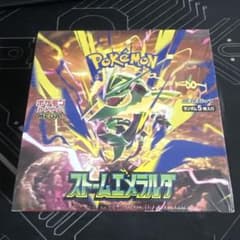 ポケカ拡張パック ストームエメラルド BOXシュリンク付き シュリンク一部カットのサムネイル
