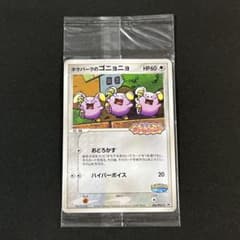 Pokemon Card Game | Shop at Mercari from Japan! | Buyee