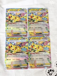 【ジャンク】ポケモンカード　ピカチュウ等　4枚セット ポケモンカード ピカチュウex 4枚セット - メルカリ