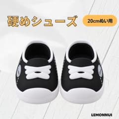 20cm ぬい服 ぬい靴 着せ替え 重厚感 シューズ ぬい活 推し活-E144