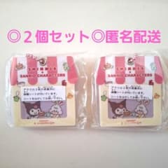 サンリオ スイマー SWIMMER SANRIO おうちでほっこり クロミのサムネイル