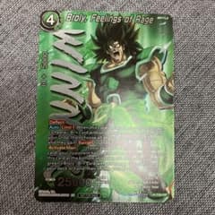ドラゴンボール超 英語版 PR ブロリー WINNER P-729 ② - メルカリ