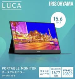 15.6インチIRIS OHYAMAポータブルモニター DP-DF163S-B - メルカリ