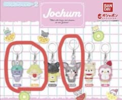 BANDAI Jochum カプセルトイ 全6種セットのサムネイル