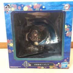 新品未開封 鬼滅の刃 １番くじB賞　　富岡義勇のサムネイル