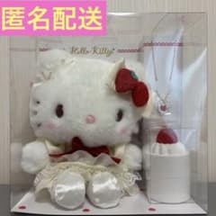 ぬいぐるみ＆ネックレス（ショートケーキ） ハローキティ サンリオ 新品未開封】サンリオ ショートケーキ ハローキティ ぬいぐるみ