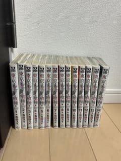 Thumbnail of 東京喰種 漫画 1〜13巻