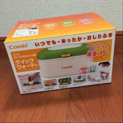 combi クイックウォーマー 新品のサムネイル