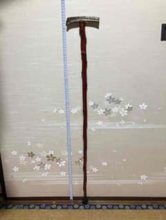 安いアカザの杖の通販商品を比較 | ショッピング情報のオークファン