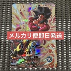 Sdv9-sec 孫悟空gt - メルカリ