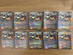 メガガルーラex RR 10枚セットのサムネイル