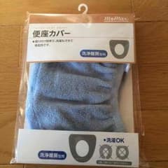 便座カバーのサムネイル
