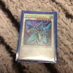 クリアウィングシンクロドラゴンのサムネイル