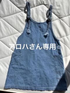 JUEGO デニムワンピース　サイズ:140のサムネイル