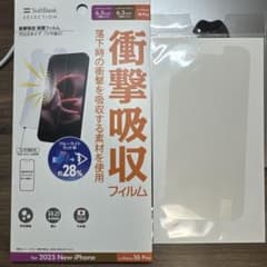 衝撃吸収フィルム iPhone 16 Pro 、iPhone17、17Pro用のサムネイル