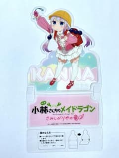 小林さんちのメイドラゴン　映画特典4週目