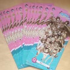 이치 반 쿠지 칸이레 G상 칸무스 클리어트