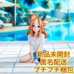 ウマ娘 Yumemirize コパノリッキー GazeonMe!