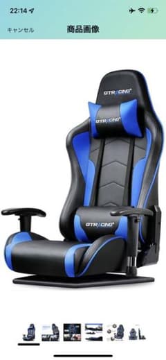 【値下げしました】GTRacing ゲーミングチェア 座椅子のサムネイル