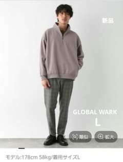 【新品】グローバルワーク　ハーフジップ　Lのサムネイル