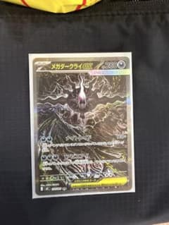 メガダークライex SAR M 拡張パック アビスアイ キラ 114/081 - メルカリ