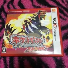 ポケットモンスター オメガルビーのサムネイル