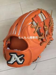 アトムズ硬式グラブ AGL-401のサムネイル