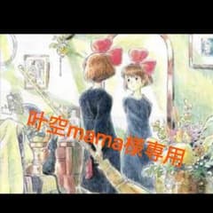 叶空mama様専用 アンパンマンサンダル(笛付き) 13cmのサムネイル