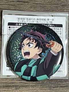 m44799312857_1.jpg?1758634720