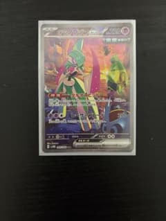 テツノブジンex SAR スカーレット&バイオレット 拡張パック 未来の一閃