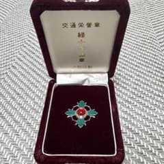 造幣局製 緑十字銀賞 記念章 交通栄誉賞 - メルカリ