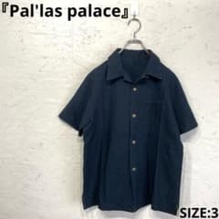 日本製【Pal