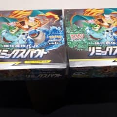 zer0様専用のサムネイル