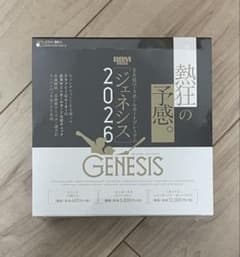 BBM 2026 GENESIS ジェネシスBOX 新品未開封　シュリンク付き