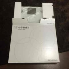 体重計のサムネイル