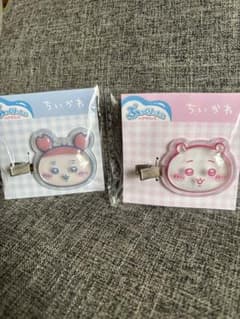 ちいかわ ぷっくりっくたい ヘアクリップ 2点セットのサムネイル