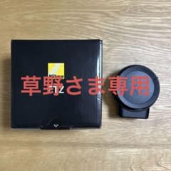 Nikon マウントアダプター FTZのサムネイル