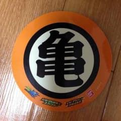 ドラゴンボールステッカーのサムネイル