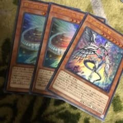 遊戯王 深淵の青眼龍　ウルトラレア　1枚　銀河眼の残光竜　2枚のサムネイル