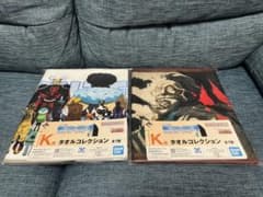 HUNTER×HUNTER 이치 반 쿠지 K상 수건 컬렉션 네테로 십이지
