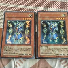 遊戯王 ライオウ 二枚のサムネイル
