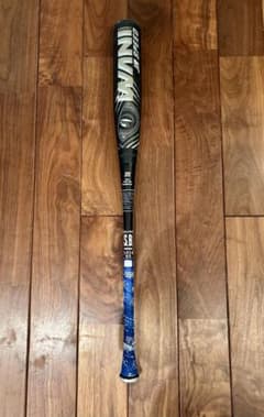 マルーチ ワニクラッシャー　黒ワニ　82cm ジュニア　ケース付きのサムネイル