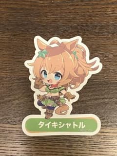 ウマ娘　タイキシャトル　TOIVO ダイカットステッカーのサムネイル